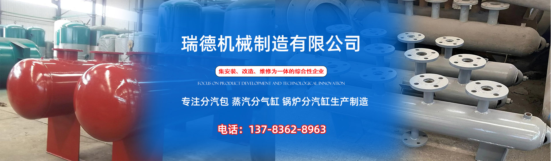 德格分气缸厂家|德格分汽包|德格蒸汽分气缸|德格锅炉分汽缸|德格分汽缸